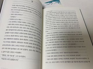 백호와님이 올린 리뷰 사진 3