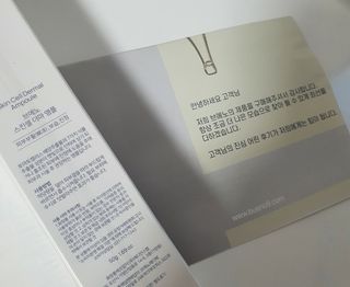 브에노 스킨셀 더마 앰플 — 5점을 준 리뷰어가 2021년 7월 올린 사용 사진