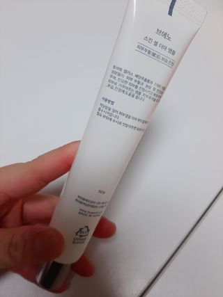 브에노 스킨셀 더마 앰플 — 5점을 준 리뷰어가 2021년 7월 올린 사용 사진
