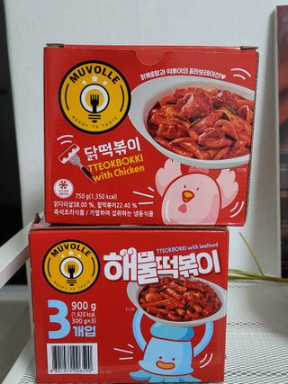 한성기업 무볼레 닭떡볶이+해물떡볶이 2종 세트 — 4점을 준 리뷰어가 2021년 10월 올린 사용 사진