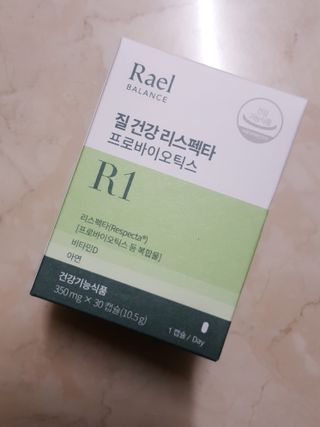 라엘 밸런스 3종 (질 건강 리스펙타 프로바이오틱스, 월경케어 보라지유, 요로건강 크랜베리) 랜덤 증정 1개 — 5점을 준 리뷰어가 2022년 12월 올린 사용 사진
