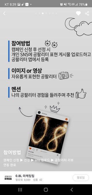 미야님이 올린 리뷰 사진 3