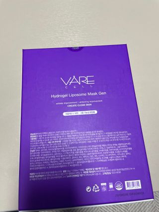 바르셀 저분자피쉬콜라겐 콜라겐마스크팩 안면마스크 수분팩  리포좀 하이드로겔 마스크젠 [5매] — 5점을 준 리뷰어가 2021년 11월 올린 사용 사진