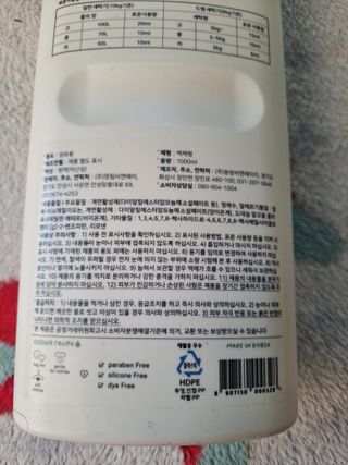 이플님이 올린 리뷰 사진 4