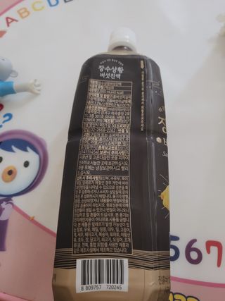 뾰로롱꼬마마녀님이 올린 리뷰 사진 2