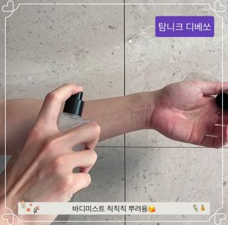 탐니크 바디미스트 디베쏘 150ml — 4점을 준 리뷰어가 2021년 2월 올린 사용 사진