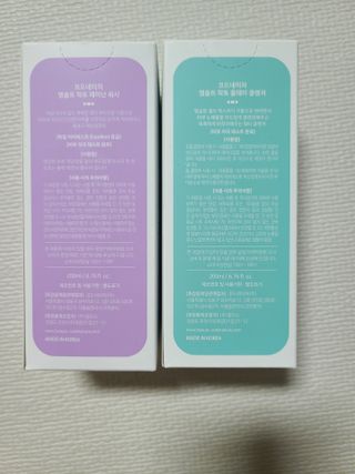코드네이처 엠솔트 락토 2종 — 4점을 준 리뷰어가 2021년 6월 올린 사용 사진