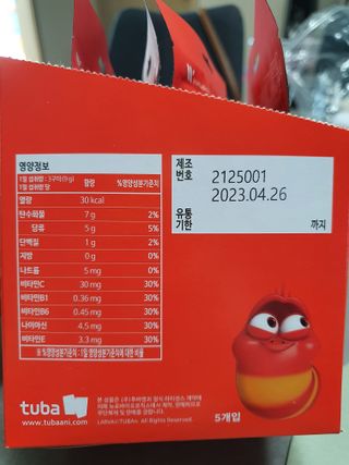 꾸준한실천님이 올린 리뷰 사진 4
