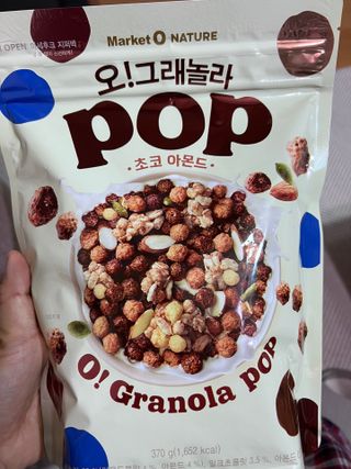 오!그래놀라팝 현미아몬드 — 5점을 준 리뷰어가 2022년 4월 올린 사용 사진
