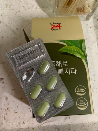 클린24시간 지중해로 쏙빠지다 1SET (800mg*60정) — 5점을 준 리뷰어가 2022년 11월 올린 사용 사진