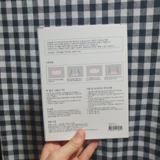 바르다 예민한 그날 따듯한 온기가 필요할 때 CHAK 패치 — 5점을 준 리뷰어가 2021년 10월 올린 사용 사진