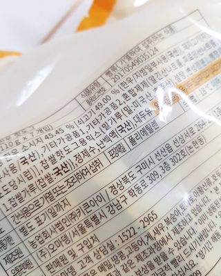안녕지9인님이 올린 리뷰 사진 3
