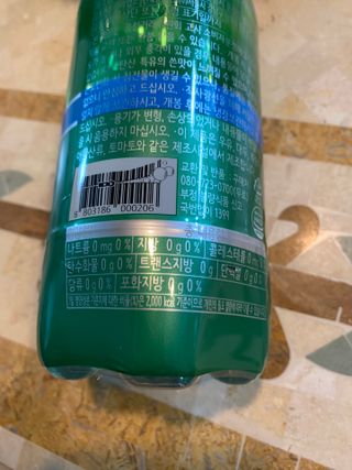 몽베스트 Montbest with Sparkling water Plain 20병 — 5점을 준 리뷰어가 2021년 11월 올린 사용 사진