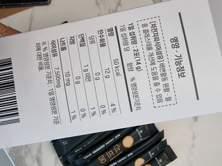 [뉴트릴렉스] 선비움 첨가물 없는 착한 차전자피 식이섬유  2박스 — 5점을 준 리뷰어가 2021년 8월 올린 사용 사진