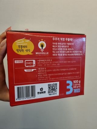 쮸❤님이 올린 리뷰 사진 4