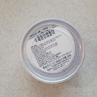 셰프애찬 수제 청양 맵짤이 400g — 5점을 준 리뷰어가 2022년 9월 올린 사용 사진