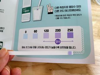 응꼬발랄은남매맘님이 올린 리뷰 사진 3