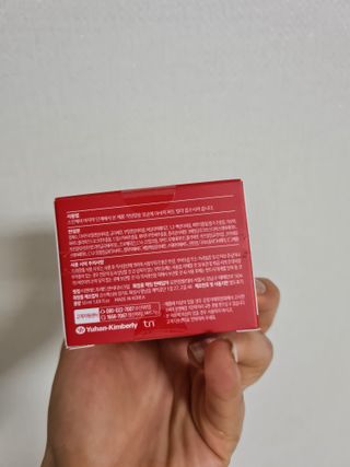 레드투래드 센서티브 슈퍼 크림 50ml — 5점을 준 리뷰어가 2021년 10월 올린 사용 사진