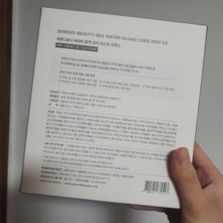 세렌디뷰티 씨워터 알게 코어 미스트 EX — 4점을 준 리뷰어가 2021년 12월 올린 사용 사진