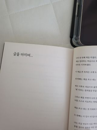 뽀오오옹님이 올린 리뷰 사진 4
