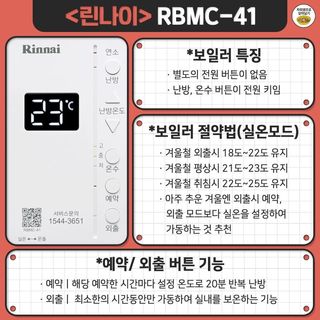 롯데제과 본젤라또 비스킷&바닐라카라멜바, 본젤라또 베리쇼콜라컵 — 5점을 준 리뷰어가 2021년 12월 올린 사용 사진