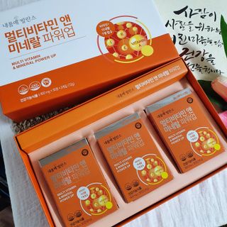 서울약사신협_내몸애발란스멀티비타민앤미네랄파워업_800mg x 90정 — 5점을 준 리뷰어가 2021년 5월 올린 사용 사진