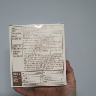 자연에온 가득담은 자몽 콜라겐 젤리스틱 2BOX — 5점을 준 리뷰어가 2020년 12월 올린 사용 사진