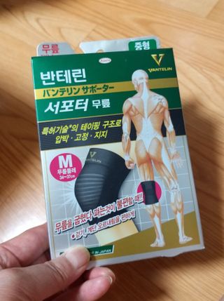 반테린서포터 무릎보호대 — 5점을 준 리뷰어가 2021년 6월 올린 사용 사진
