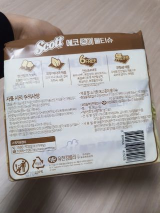 별톱님이 올린 리뷰 사진 2