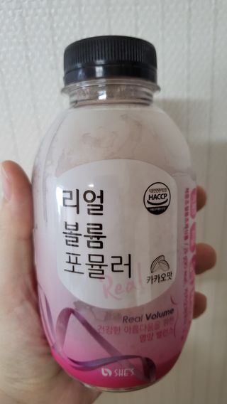 래디 리얼볼륨포뮬러 1박스(8개입) — 5점을 준 리뷰어가 2022년 3월 올린 사용 사진