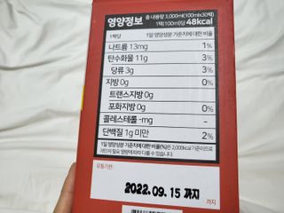 제이제이바이오 더단마토 프리미엄주스 100ml 30팩입 - 무설탕 스테비아 토마토즙 — 5점을 준 리뷰어가 2021년 11월 올린 사용 사진