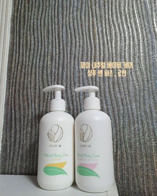mom e 맘이 내추럴 베이비 케어 샴푸앤바스+로션 — 5점을 준 리뷰어가 2021년 1월 올린 사용 사진