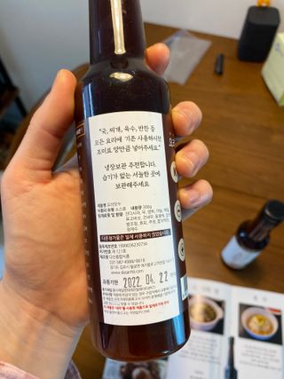 [요리맛수] NEW 천연 요리 에센스 300g 2개 SET — 5점을 준 리뷰어가 2021년 5월 올린 사용 사진