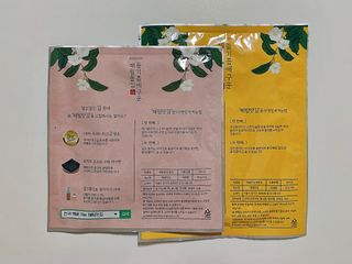 [해림맛김] 들기름에 구운 바삭바삭 김 4종 세트 + 1종 랜덤발송 총5개입 — 4.5점을 준 리뷰어가 2021년 2월 올린 사용 사진