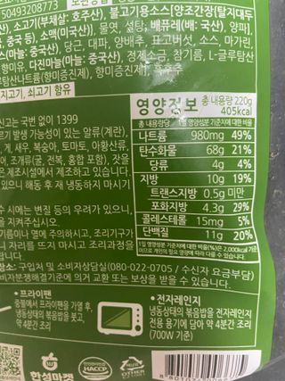 gpdms0818님이 올린 리뷰 사진 2