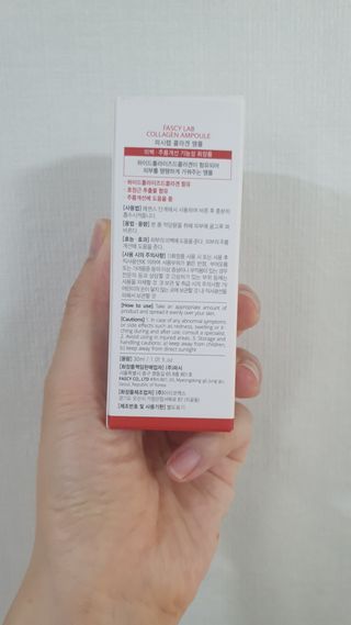 파시랩 콜라겐 앰플 — 4점을 준 리뷰어가 2021년 6월 올린 사용 사진
