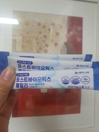 서울약사신협_포스트바이오틱스패밀리_5g x 100포 — 5점을 준 리뷰어가 2021년 4월 올린 사용 사진