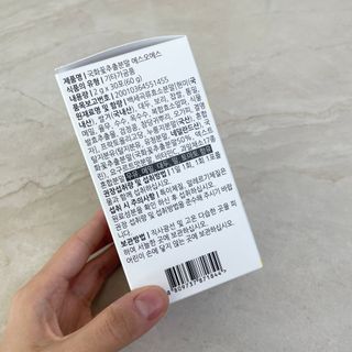 체인미 국화꽃 추출분말 에스오에스 곡류효소 과일채소 17종 혼합 분말 스틱 — 4점을 준 리뷰어가 2021년 11월 올린 사용 사진