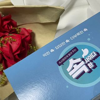 속사이다환 — 5점을 준 리뷰어가 2022년 4월 올린 사용 사진