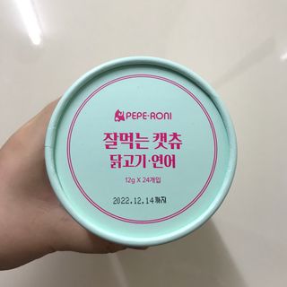 페페로니 잘 먹는 캣츄 - 무항생제 닭고기 12개 + 알래스카 연어 12개 — 5점을 준 리뷰어가 2021년 7월 올린 사용 사진