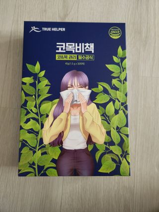 보님이 올린 리뷰 사진 1