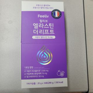 필리브 엘라스틴 더 리프트 — 5점을 준 리뷰어가 2021년 8월 올린 사용 사진