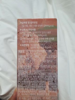 엘리샤코이 아임얼라이브 콤부차 콜라겐 506 스틱젤리 패션프루트 — 5점을 준 리뷰어가 2021년 6월 올린 사용 사진