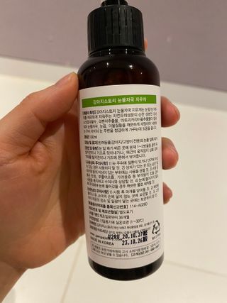 몽실이님이 올린 리뷰 사진 2
