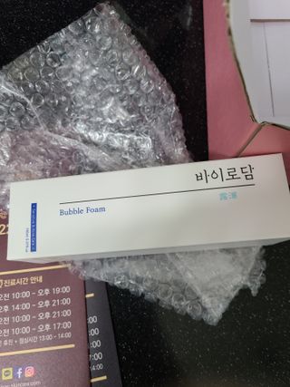 [바이로담] 저자극 약산성버블 폼 폼클렌징 150ml — 5점을 준 리뷰어가 2021년 3월 올린 사용 사진