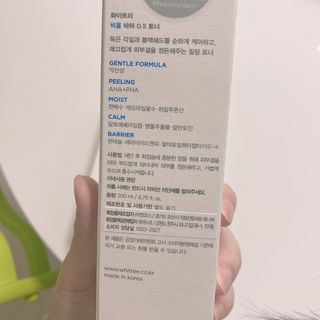 화이트리 비움 데일리 토너, 바하 0.5토너 세트 — 5점을 준 리뷰어가 2021년 2월 올린 사용 사진