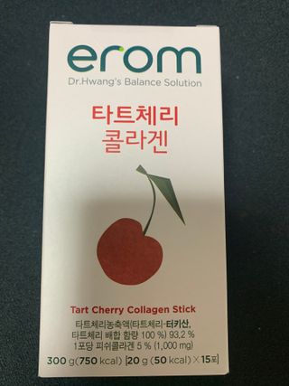 이롬 erom 타트체리 콜라겐 — 4.5점을 준 리뷰어가 2021년 3월 올린 사용 사진