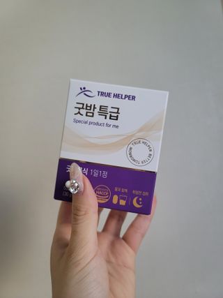 트루헬퍼 굿밤 특급 건강 보조제 수면 1박스 2개월분 — 3.5점을 준 리뷰어가 2023년 4월 올린 사용 사진