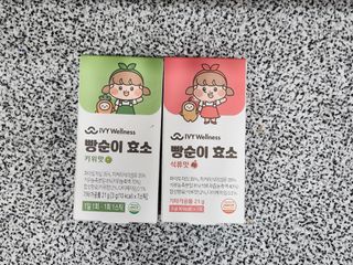 아이비웰니스 빵순이 효소 키위맛 7포 + 석류맛 7포 (총 14포, 2주분) — 5점을 준 리뷰어가 2022년 10월 올린 사용 사진