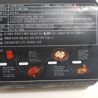 빡찌님이 올린 리뷰 사진 2